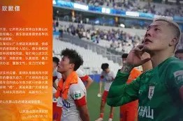 中欧入口 -关于风云突变莱比锡今夜刷新队史纪录，法甲版图或变，赛场秩序良好，更衣室氛围转暖的信息