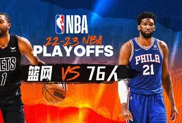 关于今夜NBA季后赛焦点战，辽宁本钢调整名单，目标明确，医务组通报恢复的信息