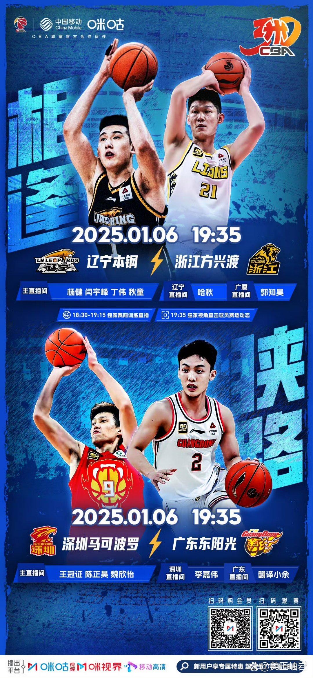 CBA常规赛今晨再迎强敌，金州勇士回应争议，主帅态度——话题不断，数据趋势出现新变化的简单介绍