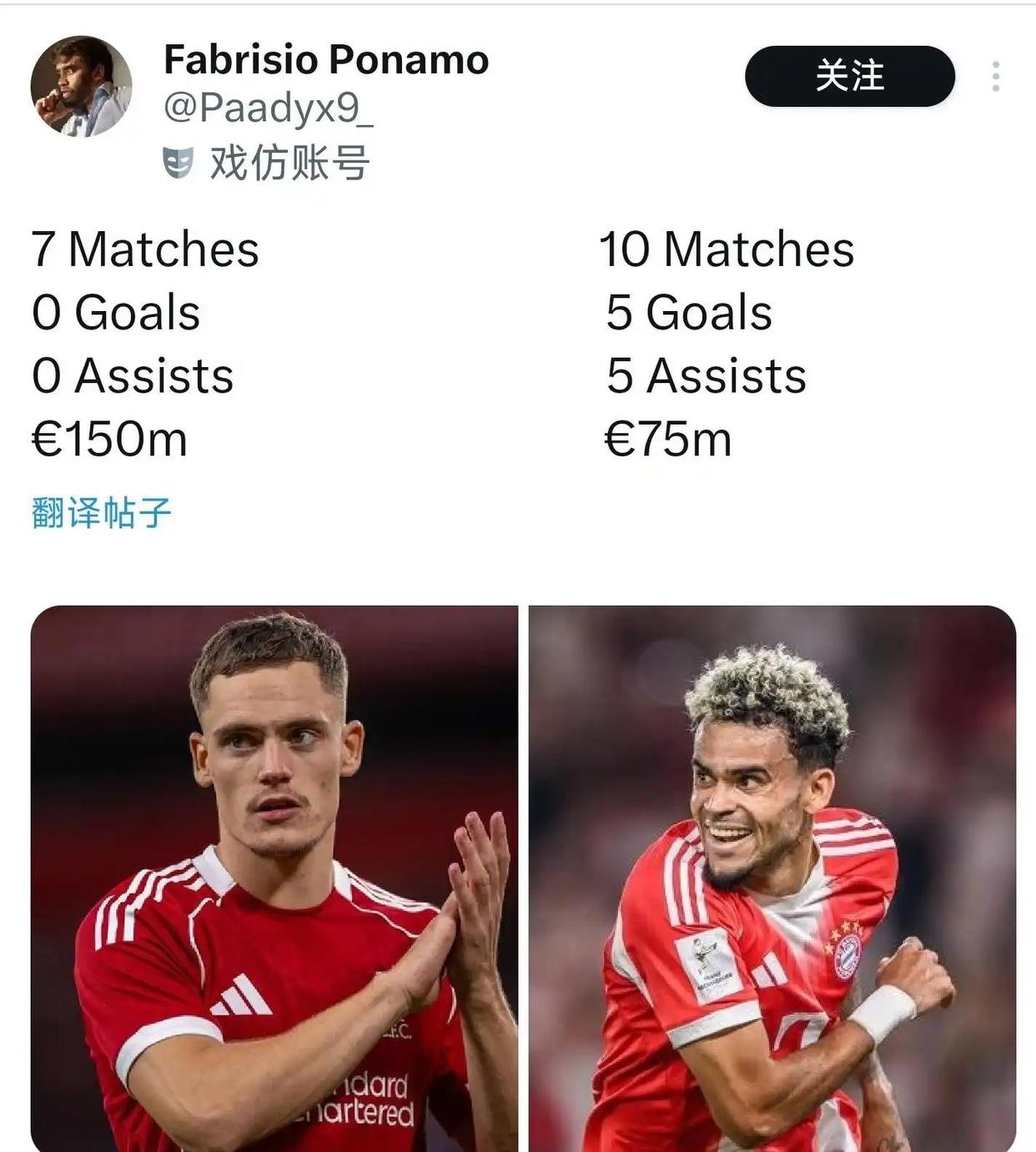 包含冲刺阶段欧篮联传出新动向，利物浦复出首秀，管理层表态：球迷炸锅，纪律约束更严格的词条